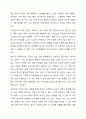 여태껏 가정 안에서 연로한 어르신을 돌봤습니다. 그러나 맞벌이 부부 증가, 핵가족화, 산업화, 수명연장 등 다양한 변화로 인해 노인부양은 더이상 가정 안의 가족들의 몫이 아닌 공공 및 민간차원에서 그 부양의 몫을 담당하게 되었습니다. 이와 관련하여 다음 내용을 모두 포함하여 과제를 작성하시오. 9페이지