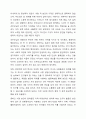 자신의 가계도를 작성하되, 아래 6가지 질문을 기반으로 자기분석을 상세히 기술하시오. 3페이지