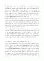 자신의 가계도를 작성하되, 아래 6가지 질문을 기반으로 자기분석을 상세히 기술하시오. 4페이지