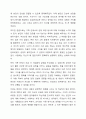자신의 가계도를 작성하되, 아래 6가지 질문을 기반으로 자기분석을 상세히 기술하시오. 10페이지