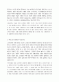 신문사설이나 칼럼에서 사회복지와 관련된 기사를 찾고, 우리나라에서 사회복지가 어떤 의미로 사용되고 있는지에 대해서 알아보고 본인이 생각하는 사회복지란 무엇인지에 대해서 의견을 기술하시오. 4페이지