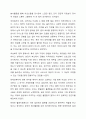 신문사설이나 칼럼에서 사회복지와 관련된 기사를 찾고, 우리나라에서 사회복지가 어떤 의미로 사용되고 있는지에 대해서 알아보고 본인이 생각하는 사회복지란 무엇인지에 대해서 의견을 기술하시오. 5페이지