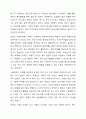 신문사설이나 칼럼에서 사회복지와 관련된 기사를 찾고, 우리나라에서 사회복지가 어떤 의미로 사용되고 있는지에 대해서 알아보고 본인이 생각하는 사회복지란 무엇인지에 대해서 의견을 기술하시오. 7페이지
