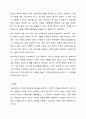 신문사설이나 칼럼에서 사회복지와 관련된 기사를 찾고, 우리나라에서 사회복지가 어떤 의미로 사용되고 있는지에 대해서 알아보고 본인이 생각하는 사회복지란 무엇인지에 대해서 의견을 기술하시오. 8페이지