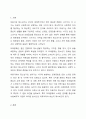 아동기와 청소년기 관련 이슈를 한 가지 선택하여 자신의 의견과 함께 이유를 설명하고, 사회복지 개입방안을 제시하시오. 2페이지