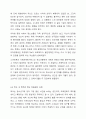 아동기와 청소년기 관련 이슈를 한 가지 선택하여 자신의 의견과 함께 이유를 설명하고, 사회복지 개입방안을 제시하시오. 8페이지