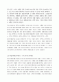 2주 1강을 통해 발생기준회계 및 현금기준회계에 따른 수익과 비용인식에 대해 학습하였습니다. 발생기준회계가 아닌 현금기준회계 방법으로 수익 및 비용을 인식하여 재무제표를 작성하게 되면 어떠한 문제점이 나타날까요 단순히 교안에 제시된 대로 경영성과의 측정이 제대로 될 수 없다는 식으로 기술하지 마시고, 구체적인 사례를 들어 자세히 설명하시기 바랍니다. 4페이지