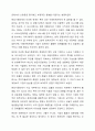 2주 1강을 통해 발생기준회계 및 현금기준회계에 따른 수익과 비용인식에 대해 학습하였습니다. 발생기준회계가 아닌 현금기준회계 방법으로 수익 및 비용을 인식하여 재무제표를 작성하게 되면 어떠한 문제점이 나타날까요 단순히 교안에 제시된 대로 경영성과의 측정이 제대로 될 수 없다는 식으로 기술하지 마시고, 구체적인 사례를 들어 자세히 설명하시기 바랍니다. 5페이지