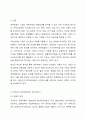 특정 기업의 재무상태표와 손익계산서를 다운(각각 3년간) 받아서, 비율분석을 실시하여 유동성, 안전성, 수익성 등을 분석하시오. 2페이지