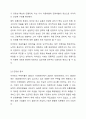 특정 기업의 재무상태표와 손익계산서를 다운(각각 3년간) 받아서, 비율분석을 실시하여 유동성, 안전성, 수익성 등을 분석하시오. 4페이지