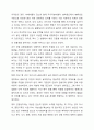 특정 기업의 재무상태표와 손익계산서를 다운(각각 3년간) 받아서, 비율분석을 실시하여 유동성, 안전성, 수익성 등을 분석하시오. 5페이지