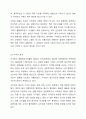특정 기업의 재무상태표와 손익계산서를 다운(각각 3년간) 받아서, 비율분석을 실시하여 유동성, 안전성, 수익성 등을 분석하시오. 6페이지