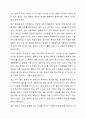 소비자의 구매의사 결정과정의 각 단계 및 각 단계에 포함되는 요소들에 대해 설명하시오. 5페이지