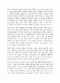소비자의 구매의사 결정과정의 각 단계 및 각 단계에 포함되는 요소들에 대해 설명하시오. 10페이지