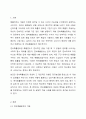 연속확률분포에 대하여 요약하여 정리하시오. 2페이지