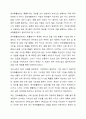 연속확률분포에 대하여 요약하여 정리하시오. 3페이지