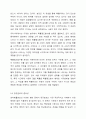 연속확률분포에 대하여 요약하여 정리하시오. 5페이지
