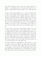연속확률분포에 대하여 요약하여 정리하시오. 6페이지