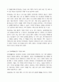 연속확률분포에 대하여 요약하여 정리하시오. 7페이지