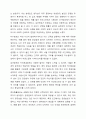 연속확률분포에 대하여 요약하여 정리하시오. 8페이지