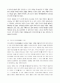 연속확률분포에 대하여 요약하여 정리하시오. 9페이지