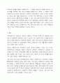 사회복지사의 고유업무에 대하여 구체적인 예를 들어 논하시요 8페이지