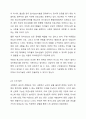 사회복지실천 현장에서 개입해야할 다양한 집단의 유형에 대해 설명하시오. 4페이지