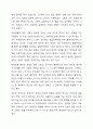 사회복지실천 현장에서 개입해야할 다양한 집단의 유형에 대해 설명하시오. 7페이지