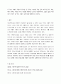 사회복지실천 현장에서 개입해야할 다양한 집단의 유형에 대해 설명하시오. 15페이지