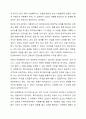 사회복지실천에서 전문적 관계형성의 중요성에 대해 논하시오. 3페이지