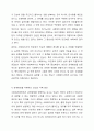 사회복지실천에서 전문적 관계형성의 중요성에 대해 논하시오. 5페이지