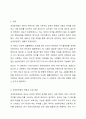성년후견제의 현황과 전망에 대하여 논하시오. 2페이지