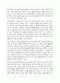 성년후견제의 현황과 전망에 대하여 논하시오. 5페이지