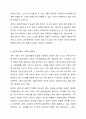 성년후견제의 현황과 전망에 대하여 논하시오. 6페이지
