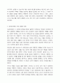 성년후견제의 현황과 전망에 대하여 논하시오. 8페이지
