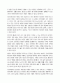 성년후견제의 현황과 전망에 대하여 논하시오. 9페이지