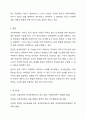 성년후견제의 현황과 전망에 대하여 논하시오. 10페이지