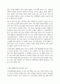 5주 1강에서 지역사회복지 실천 과정 중 지역사회의 복지 욕구 조사를 학습했습니다. 여러분이 거주하는 지역사회에는 어떠한 문제나 과제가 있다고 생각하는지 서술한 후, 이러한 문제를 해결하기 위해 필요한 자원은 무엇이라고 생각하는지 설명해 보시오. 또한 필요한 자원이 확보된다면 지역사회가 어떤 점이 개선될 수 있다고 생각하는지 기술하시오. 4페이지