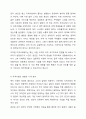 5주 1강에서 지역사회복지 실천 과정 중 지역사회의 복지 욕구 조사를 학습했습니다. 여러분이 거주하는 지역사회에는 어떠한 문제나 과제가 있다고 생각하는지 서술한 후, 이러한 문제를 해결하기 위해 필요한 자원은 무엇이라고 생각하는지 설명해 보시오. 또한 필요한 자원이 확보된다면 지역사회가 어떤 점이 개선될 수 있다고 생각하는지 기술하시오. 6페이지
