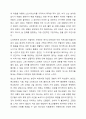 5주 1강에서 지역사회복지 실천 과정 중 지역사회의 복지 욕구 조사를 학습했습니다. 여러분이 거주하는 지역사회에는 어떠한 문제나 과제가 있다고 생각하는지 서술한 후, 이러한 문제를 해결하기 위해 필요한 자원은 무엇이라고 생각하는지 설명해 보시오. 또한 필요한 자원이 확보된다면 지역사회가 어떤 점이 개선될 수 있다고 생각하는지 기술하시오. 7페이지