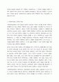 사회복지실천 관계의 의미, 목적과 중요성, 특성을 설명하고, 전문적 관계형성의 요소와 관계형성을 위해 필요한 태도에 대해 서술하시요 4페이지