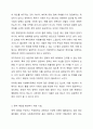 사회복지정책의 대안은 무엇이며 정책의 대안을 형성하기 위한 기법, 한계점 등을 서술한 후 정책 대안을 형성하는 데 있어서 가장 큰 한계점은 무엇이라고 생각하는 지 학습자의 의견을 서술하시오. 4페이지