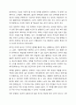 사회복지정책의 대안은 무엇이며 정책의 대안을 형성하기 위한 기법, 한계점 등을 서술한 후 정책 대안을 형성하는 데 있어서 가장 큰 한계점은 무엇이라고 생각하는 지 학습자의 의견을 서술하시오. 5페이지