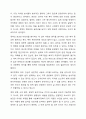 사회복지정책의 대안은 무엇이며 정책의 대안을 형성하기 위한 기법, 한계점 등을 서술한 후 정책 대안을 형성하는 데 있어서 가장 큰 한계점은 무엇이라고 생각하는 지 학습자의 의견을 서술하시오. 6페이지