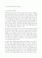 사회복지정책의 대안은 무엇이며 정책의 대안을 형성하기 위한 기법, 한계점 등을 서술한 후 정책 대안을 형성하는 데 있어서 가장 큰 한계점은 무엇이라고 생각하는 지 학습자의 의견을 서술하시오. 7페이지