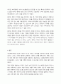 사회복지정책의 대안은 무엇이며 정책의 대안을 형성하기 위한 기법, 한계점 등을 서술한 후 정책 대안을 형성하는 데 있어서 가장 큰 한계점은 무엇이라고 생각하는 지 학습자의 의견을 서술하시오. 10페이지