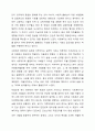 사회복지의 개념과 목적을 정리한 후 사회복지의 일반적 가치와 실천적 가치를 설명하고, 윤리적 딜레마 상황에 대한 해결방안을 모색하시오. 5페이지