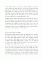 사회복지의 개념과 목적을 정리한 후 사회복지의 일반적 가치와 실천적 가치를 설명하고, 윤리적 딜레마 상황에 대한 해결방안을 모색하시오. 6페이지