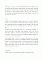 사회복지의 개념과 목적을 정리한 후 사회복지의 일반적 가치와 실천적 가치를 설명하고, 윤리적 딜레마 상황에 대한 해결방안을 모색하시오. 8페이지