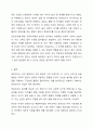 영유아의 신체 및 운동발달을 위한 놀이를 전문강사가 특별활동으로 지도하는 것에 대해 찬반 입장에서 토론해 봅시다. 10페이지